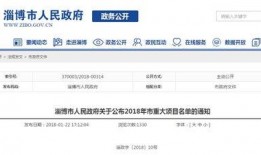 淄博最新爆料消息新闻,揭秘城市新动态与热点事件