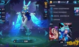 新王者新皮肤最新爆料