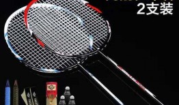 羽毛球拍新品爆料视频,性能升级，视觉盛宴